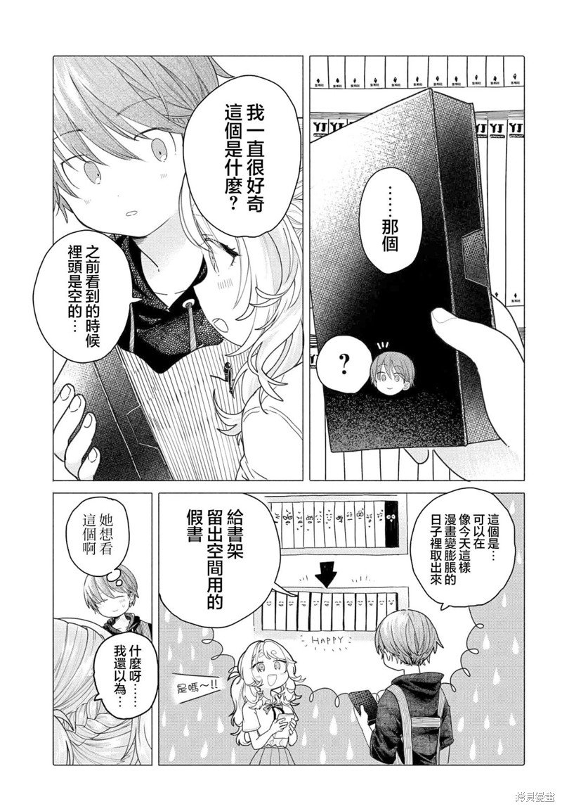 第22.1话