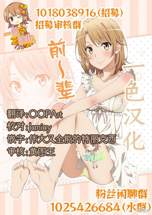 第22.1话