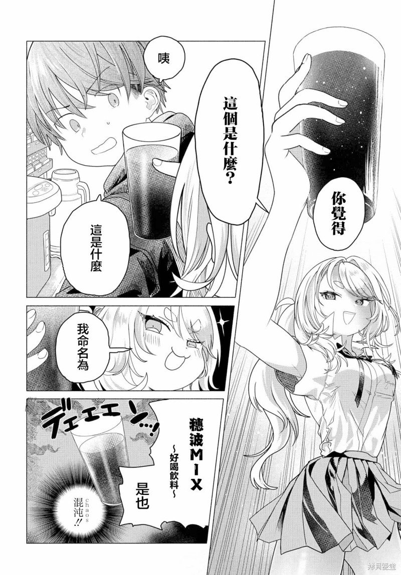 第23.1话