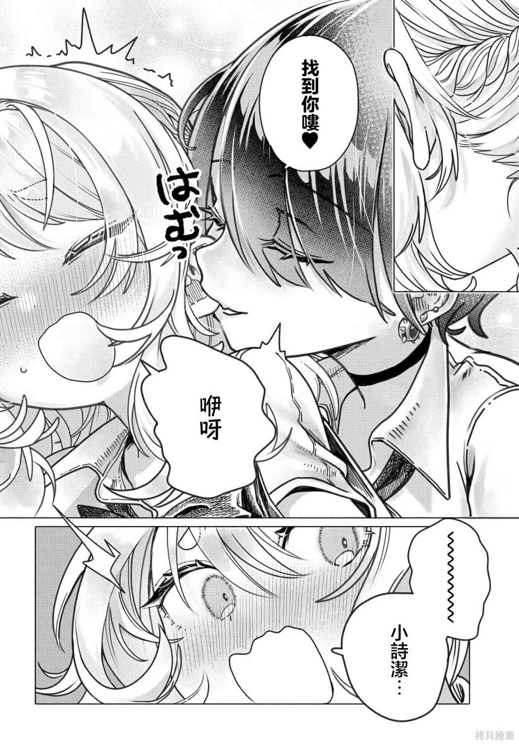 第25.1话