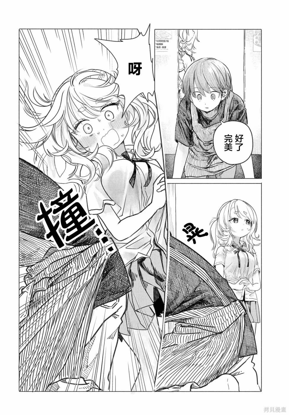 第26.1话