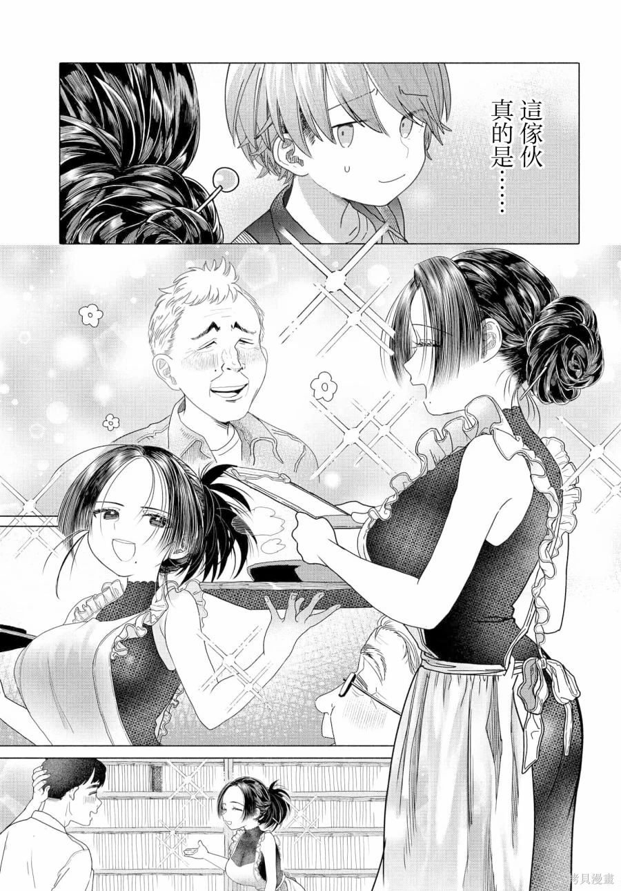 第27.2话