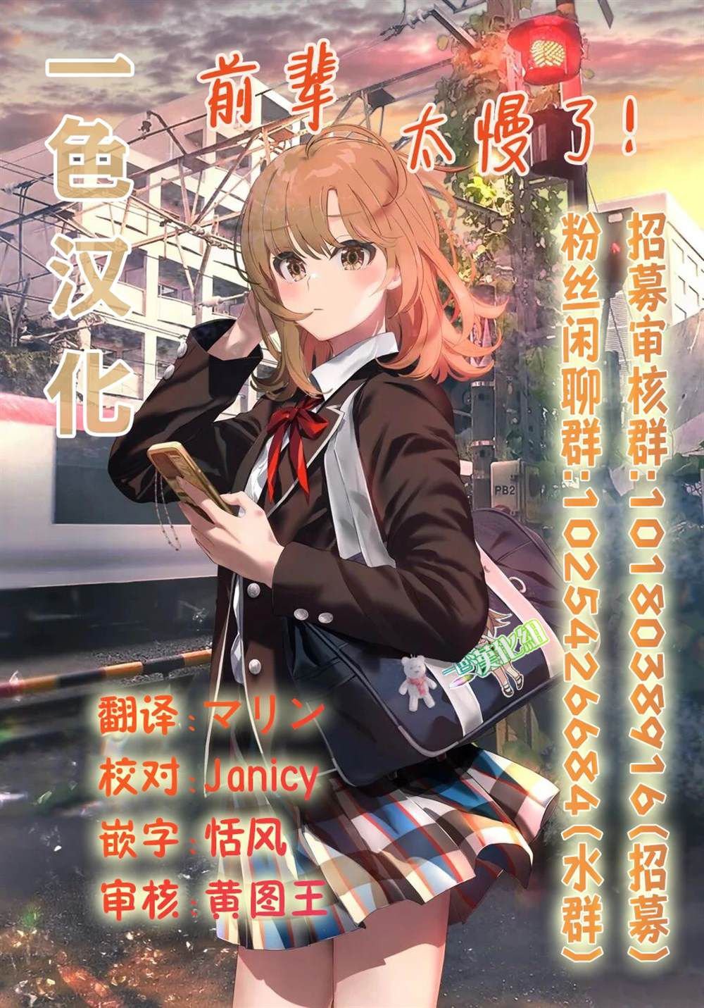 第30.2话