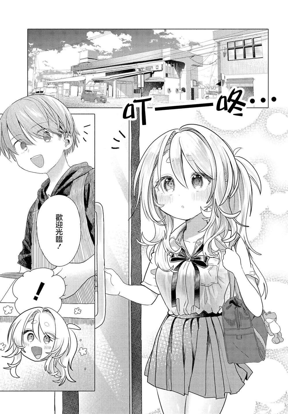 第31.1话