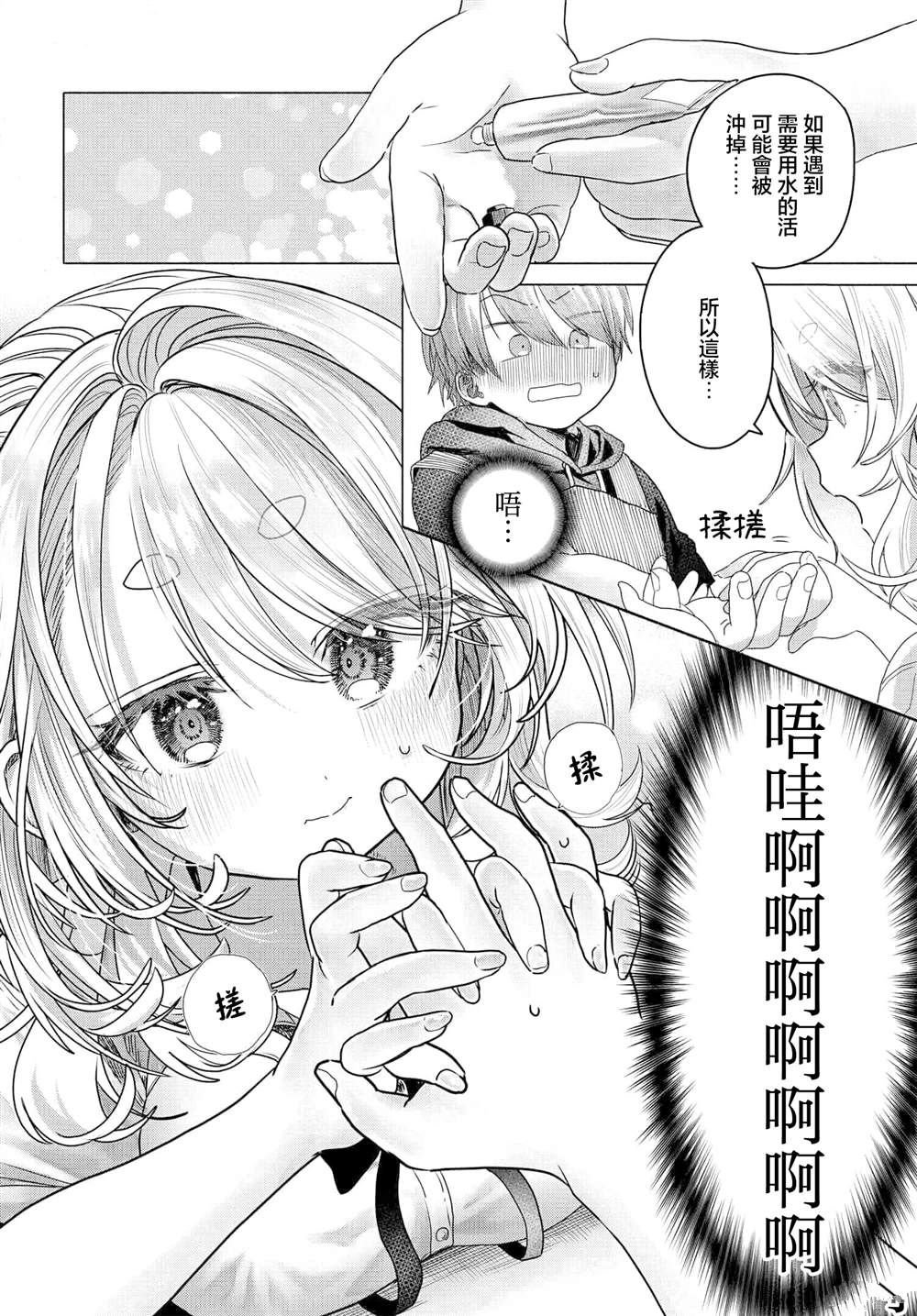 第31.1话