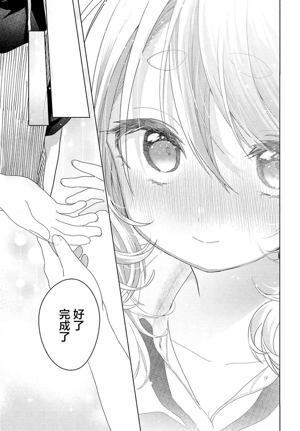 第31.2话