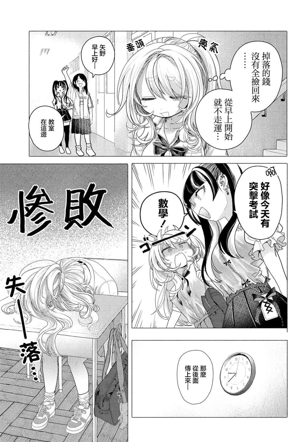 第33话