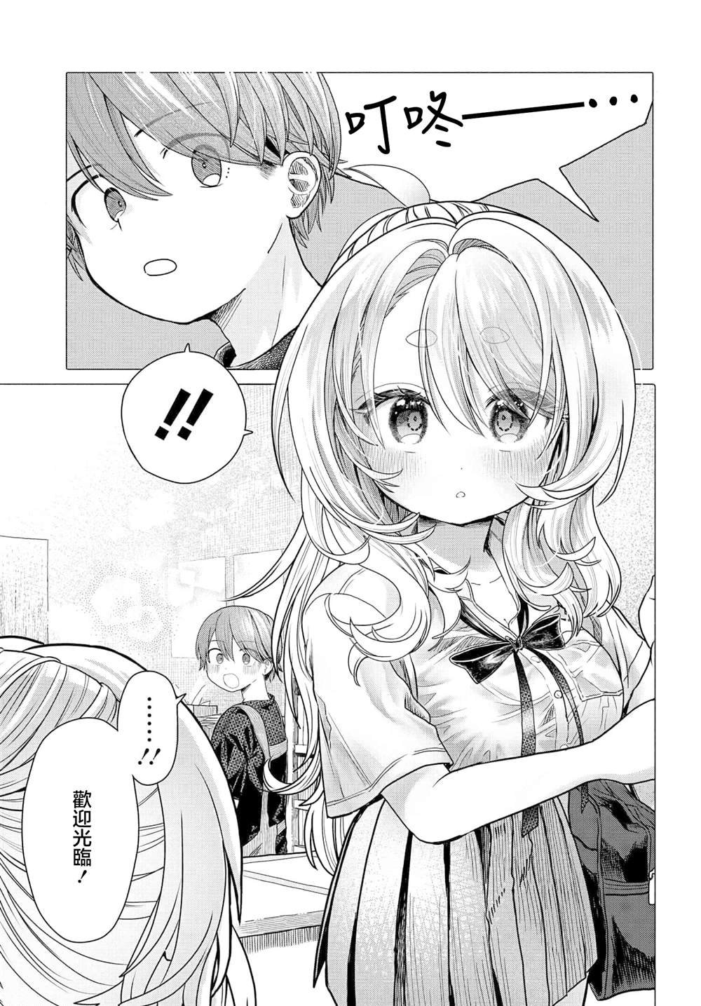 第34.1话