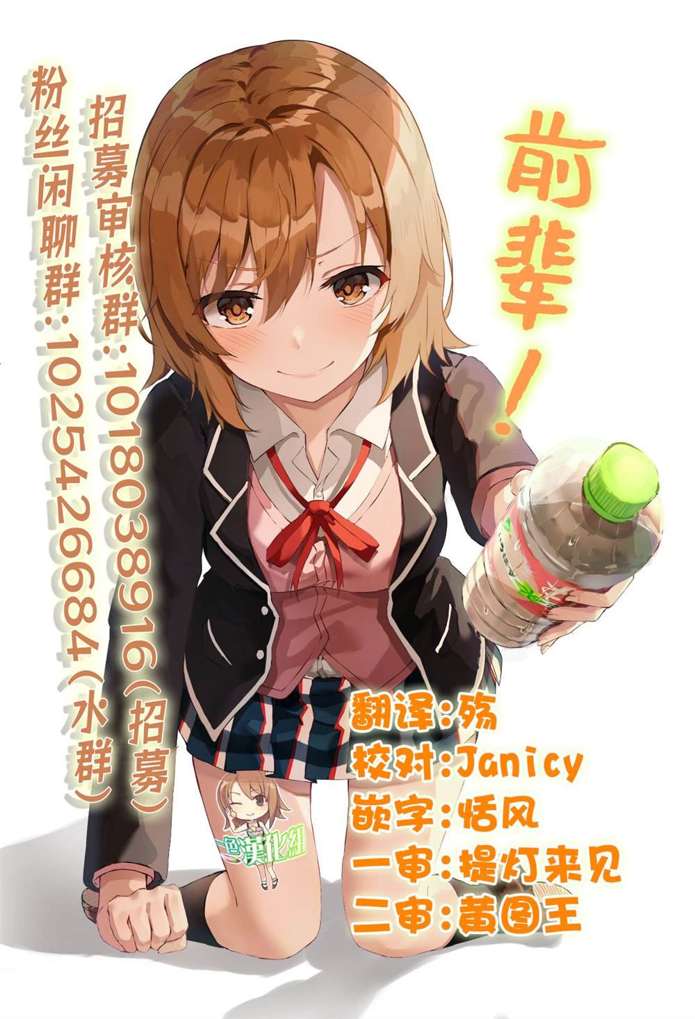 第34.1话