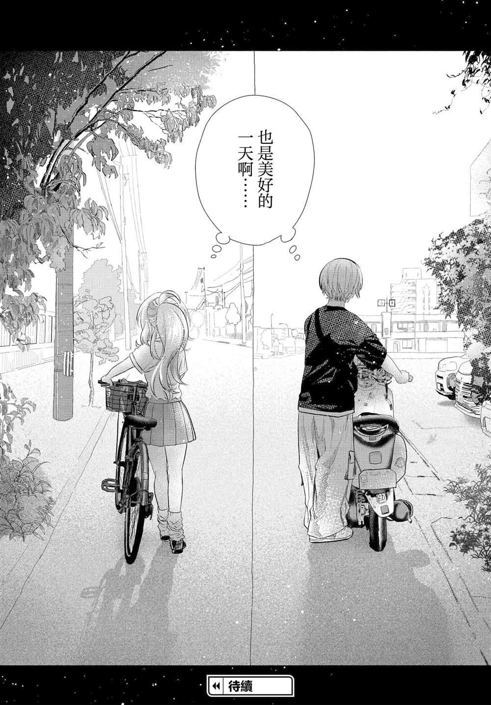 第34.2话