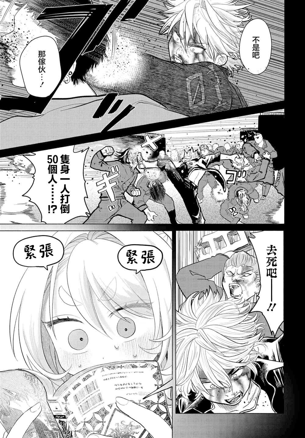 第35.1话