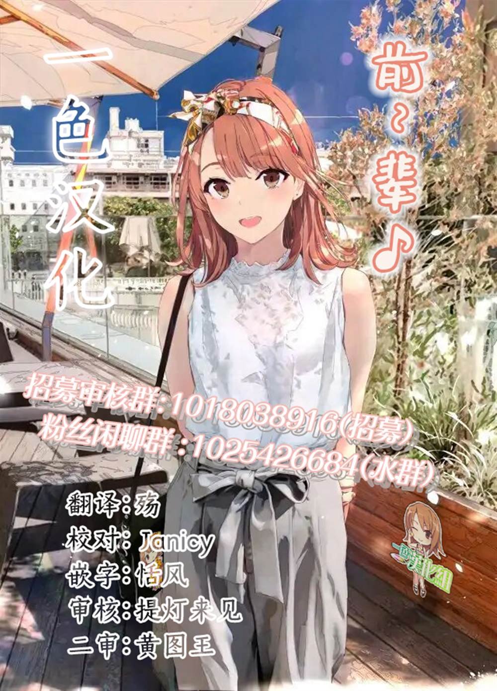 第35.1话