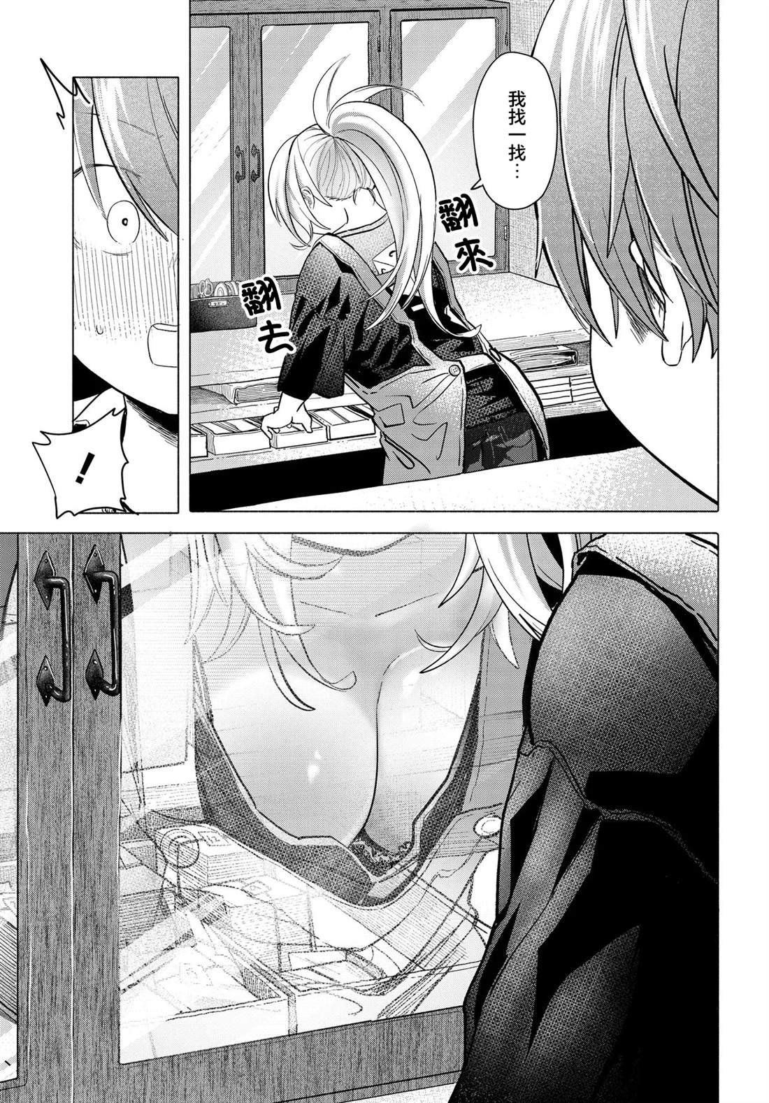第37.1话