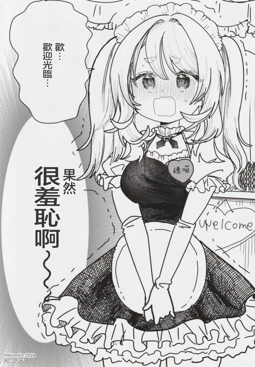 特典1