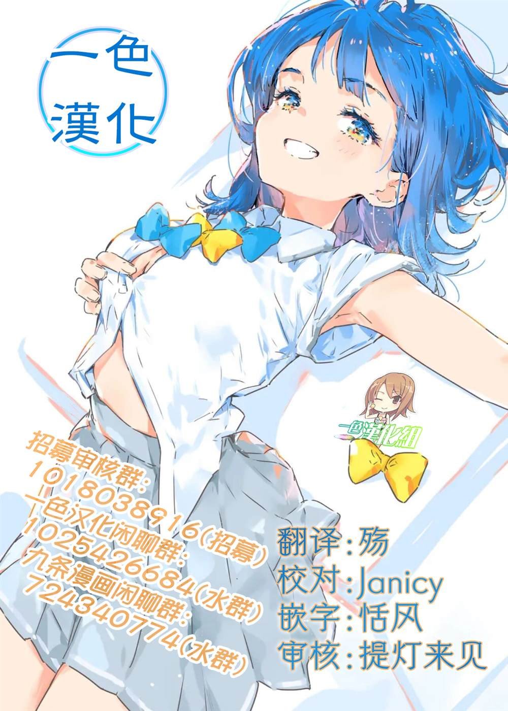 特典1