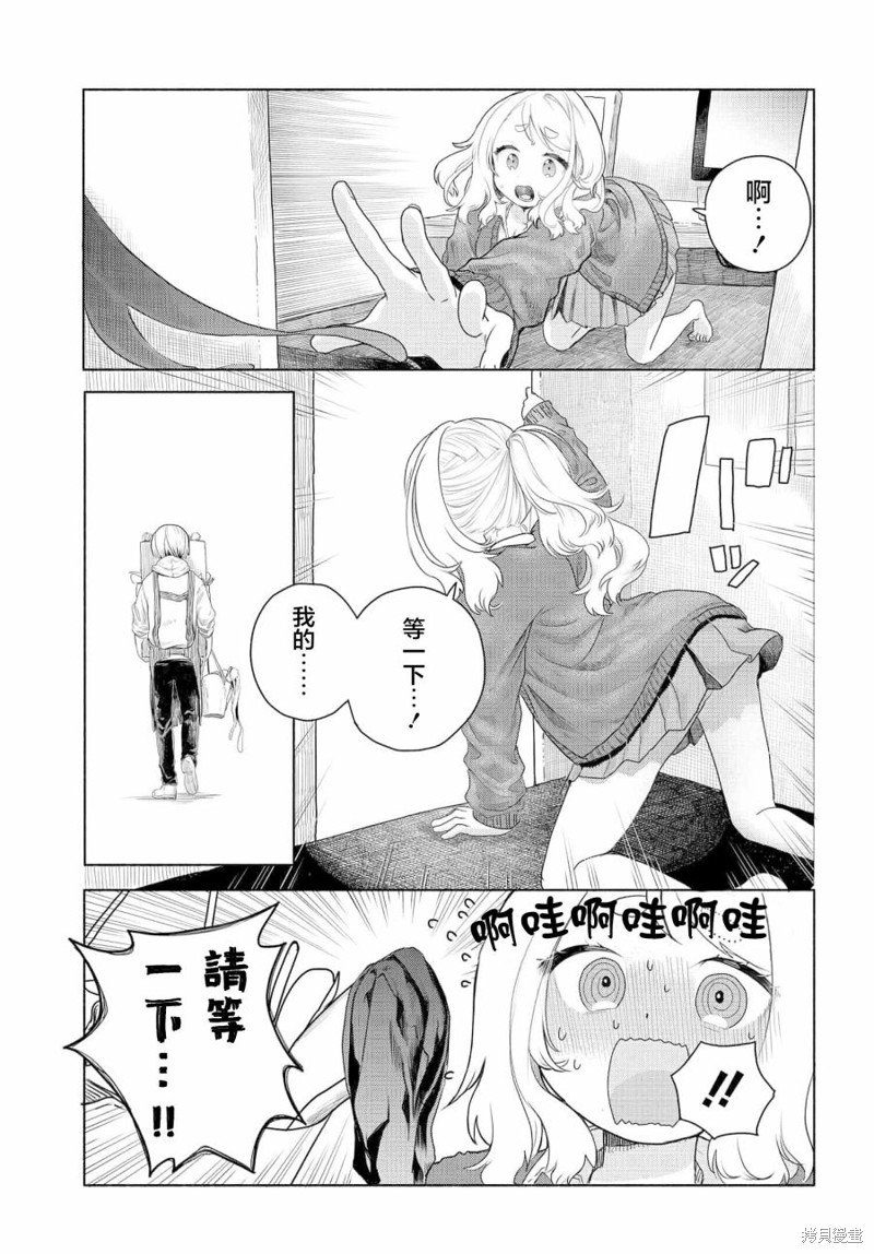 第6话