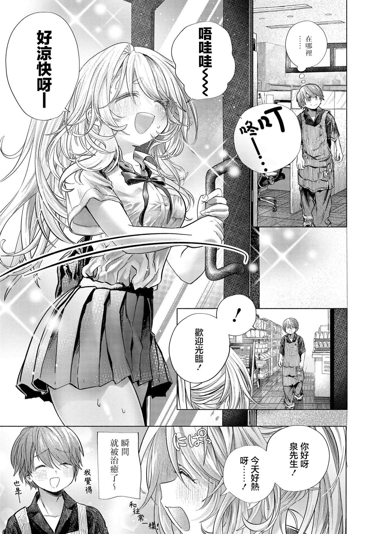 第39.1话