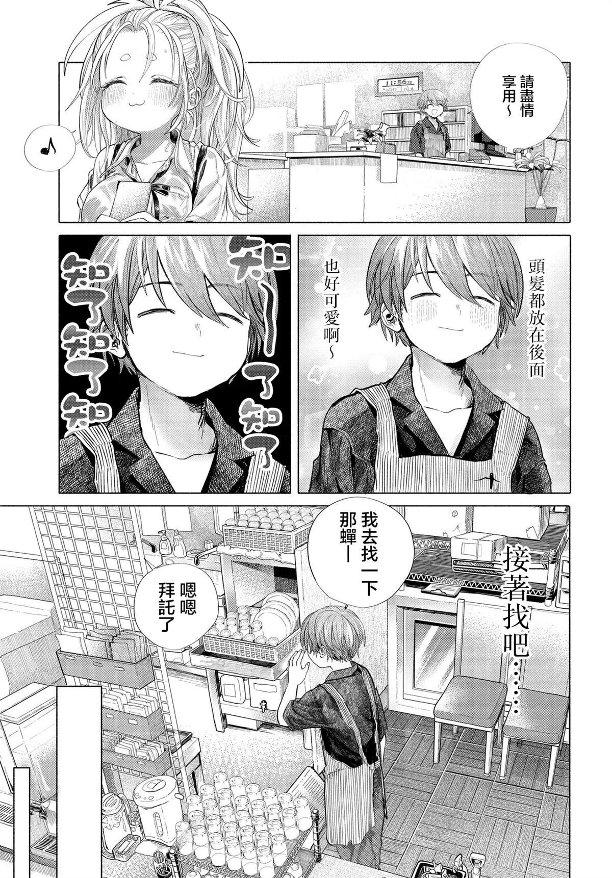 第39.1话