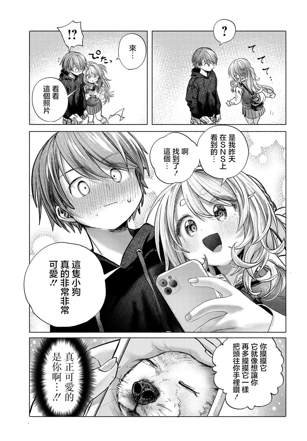 第40.1话