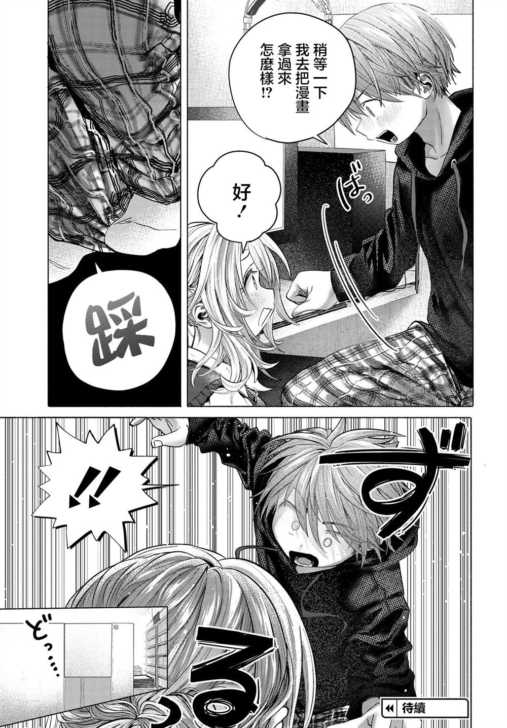 第40.1话