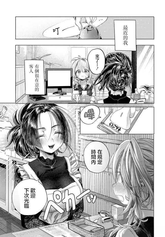 第41.1话