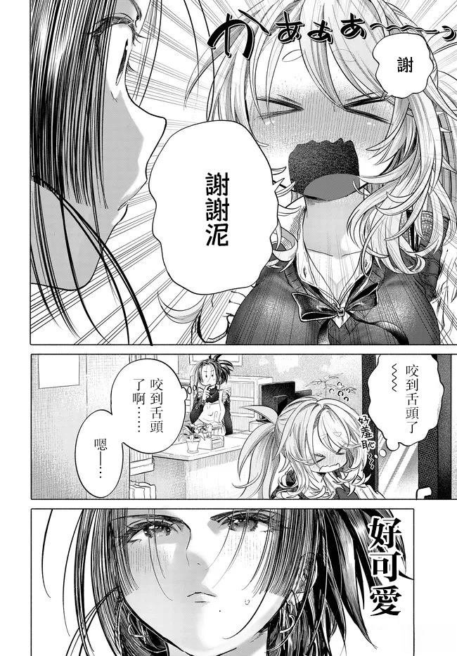 第41.1话