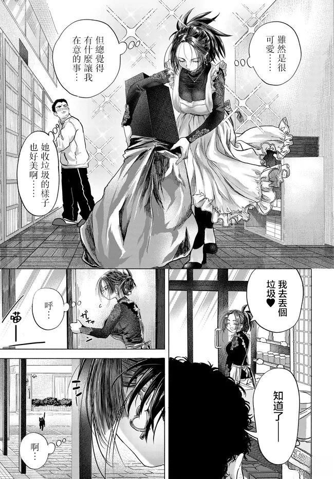 第41.1话