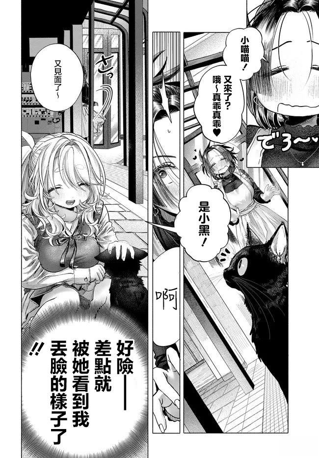 第41.1话
