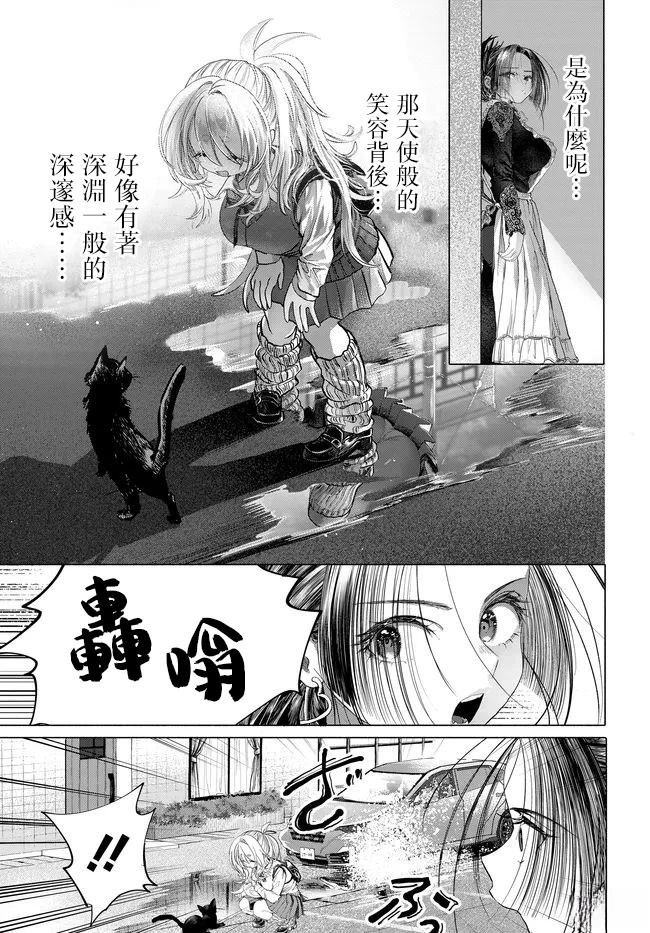 第41.1话