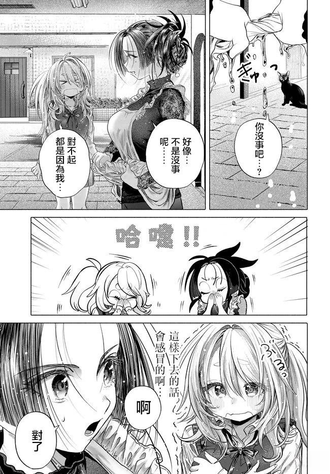 第41.1话
