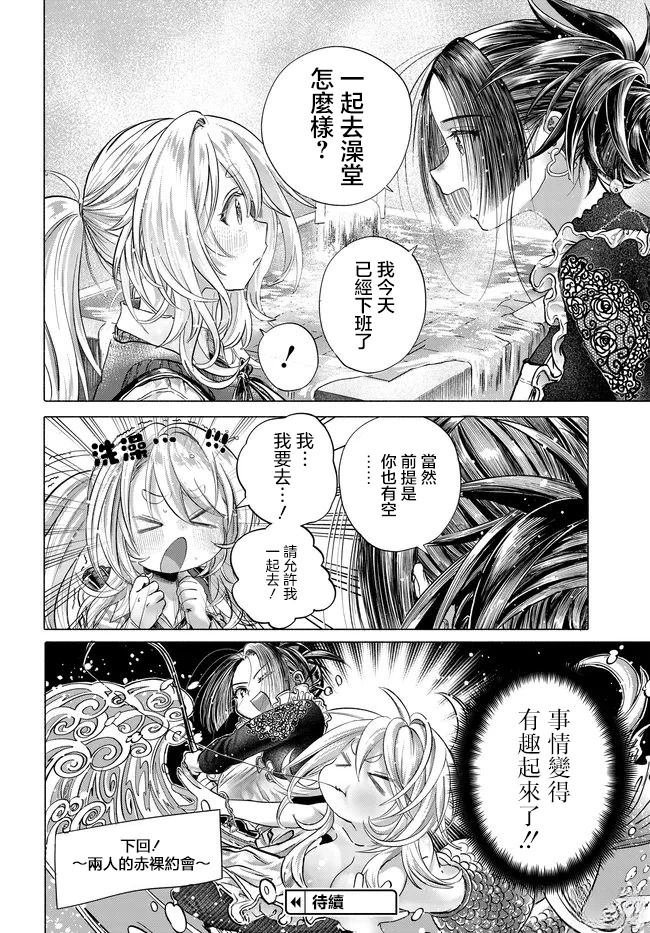 第41.1话