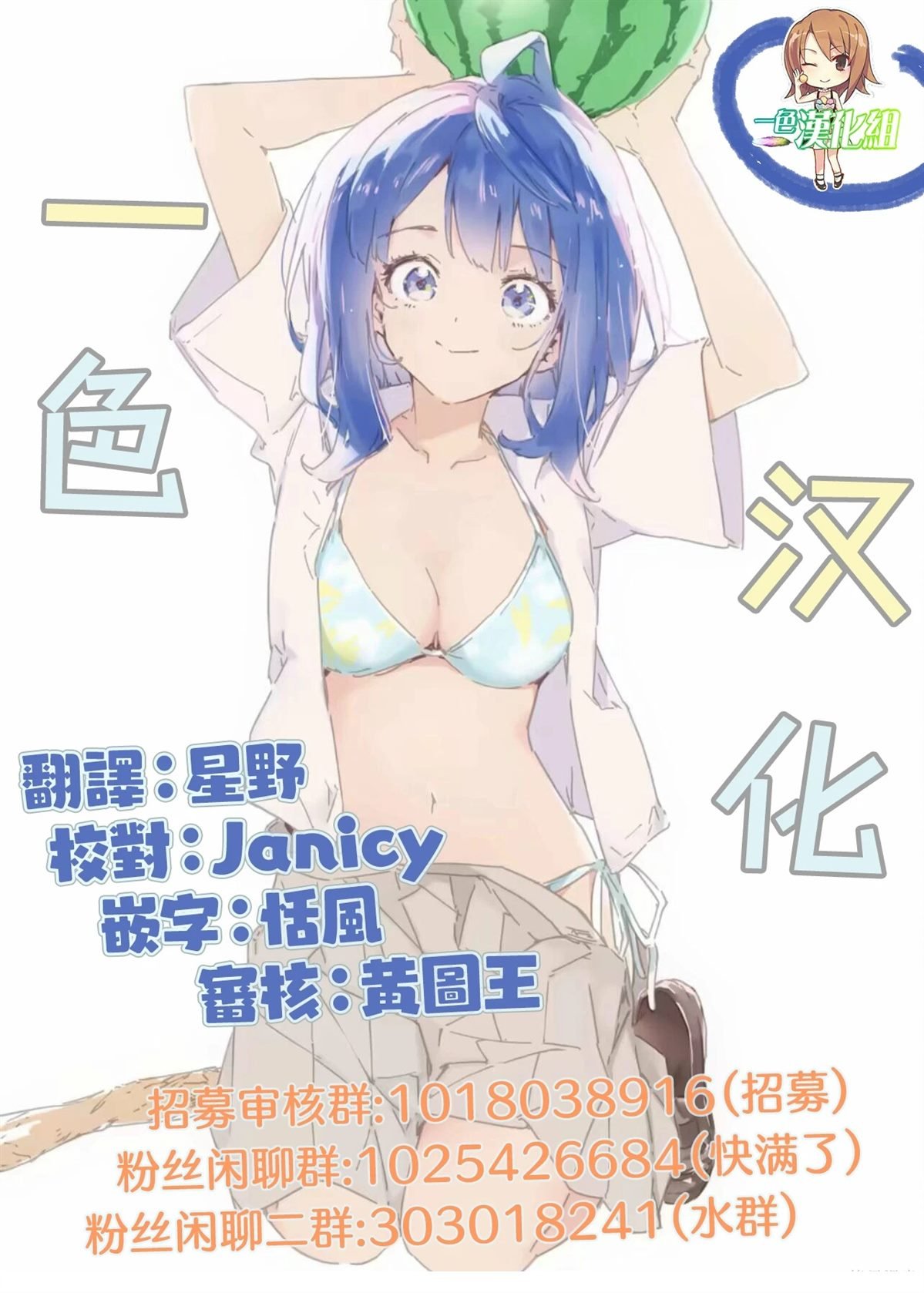 第41.1话