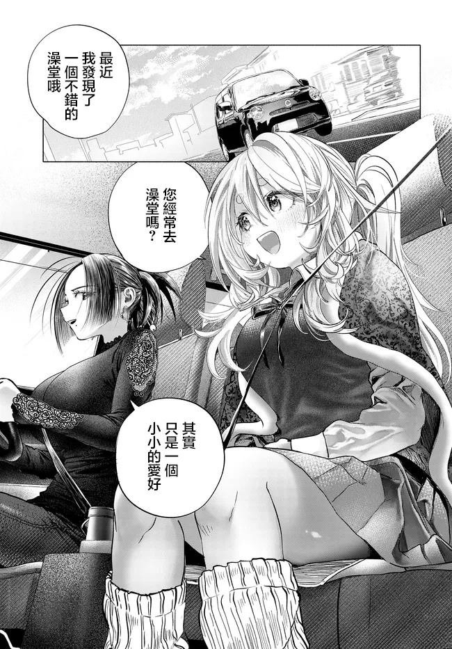 第41.2话