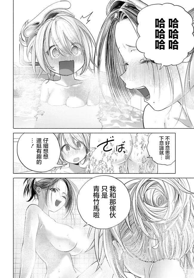 第41.3话