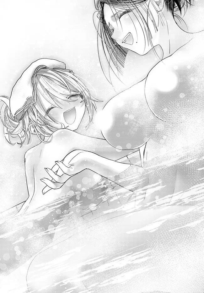第41.3话