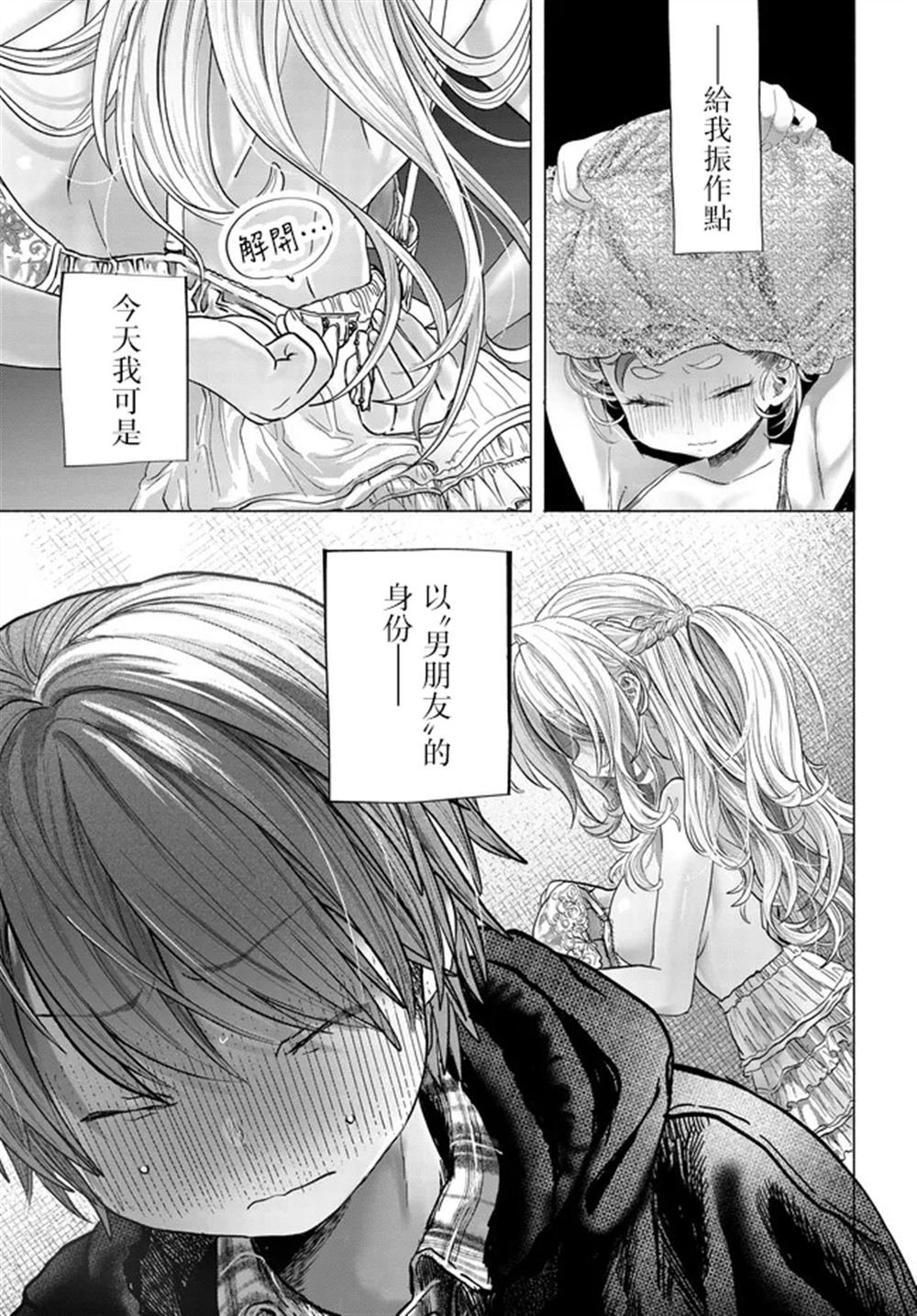 第42.1话