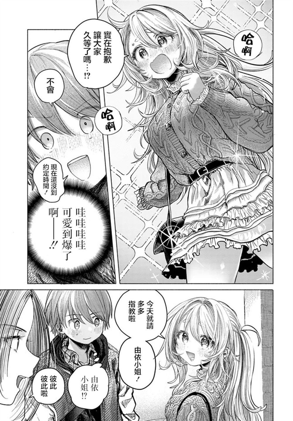 第42.1话