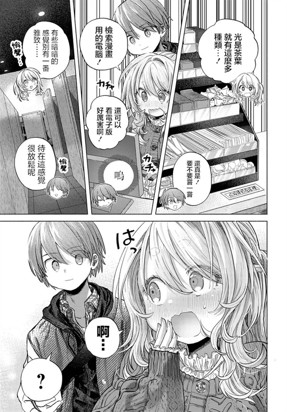 第42.2话