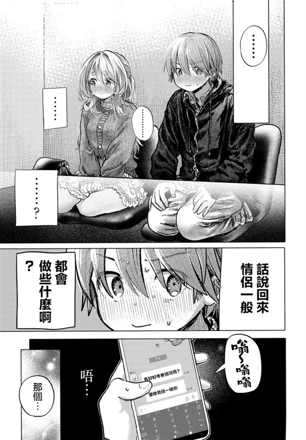 第42.2话