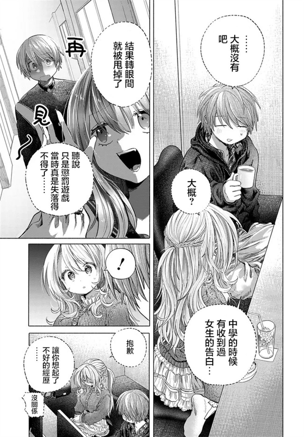 第42.2话