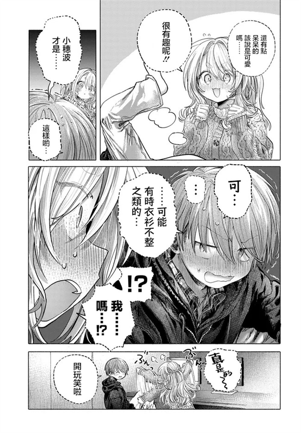 第42.2话