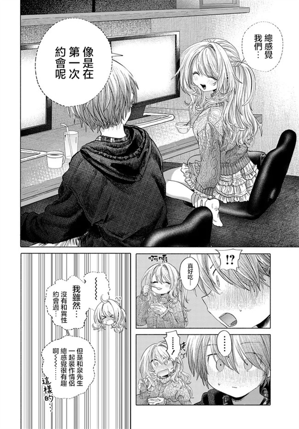 第42.2话