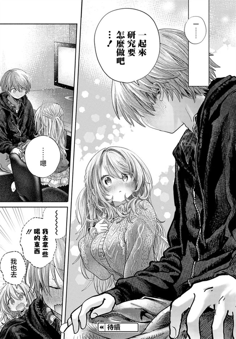 第42.2话