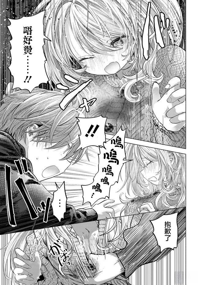 第42.3话