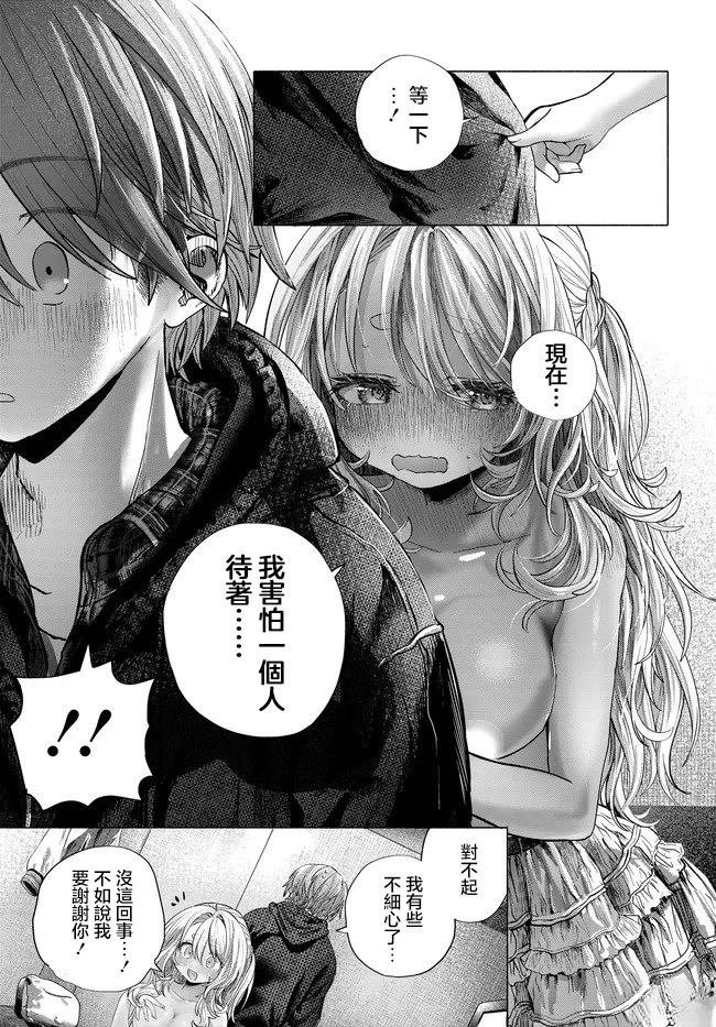 第42.3话