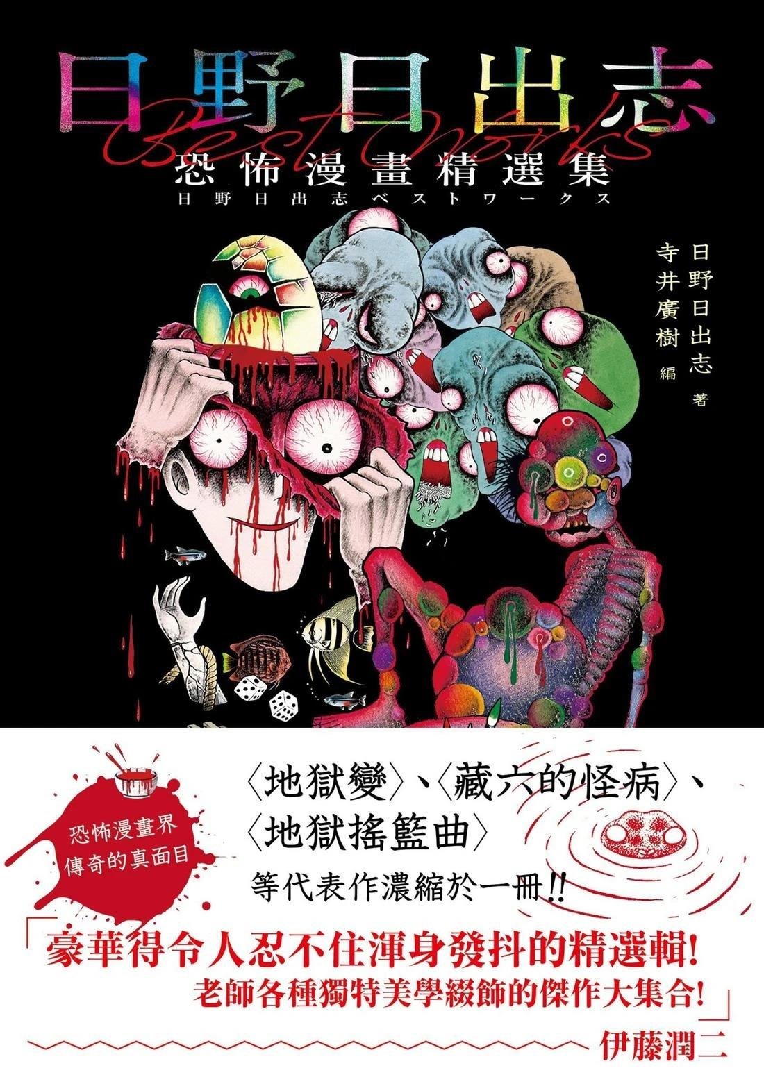全一卷