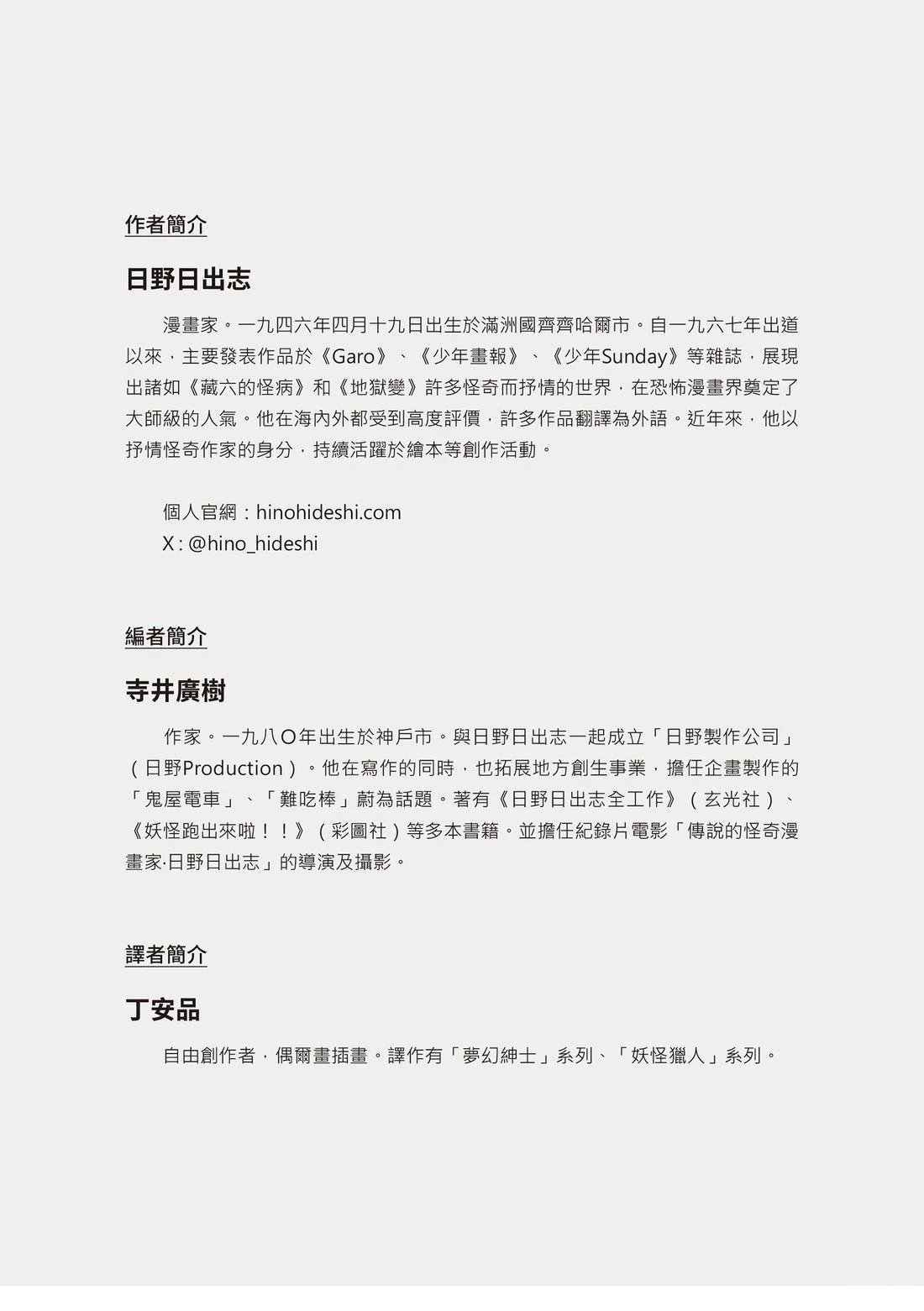 全一卷