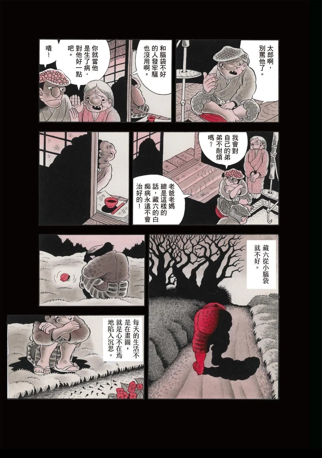 全一卷