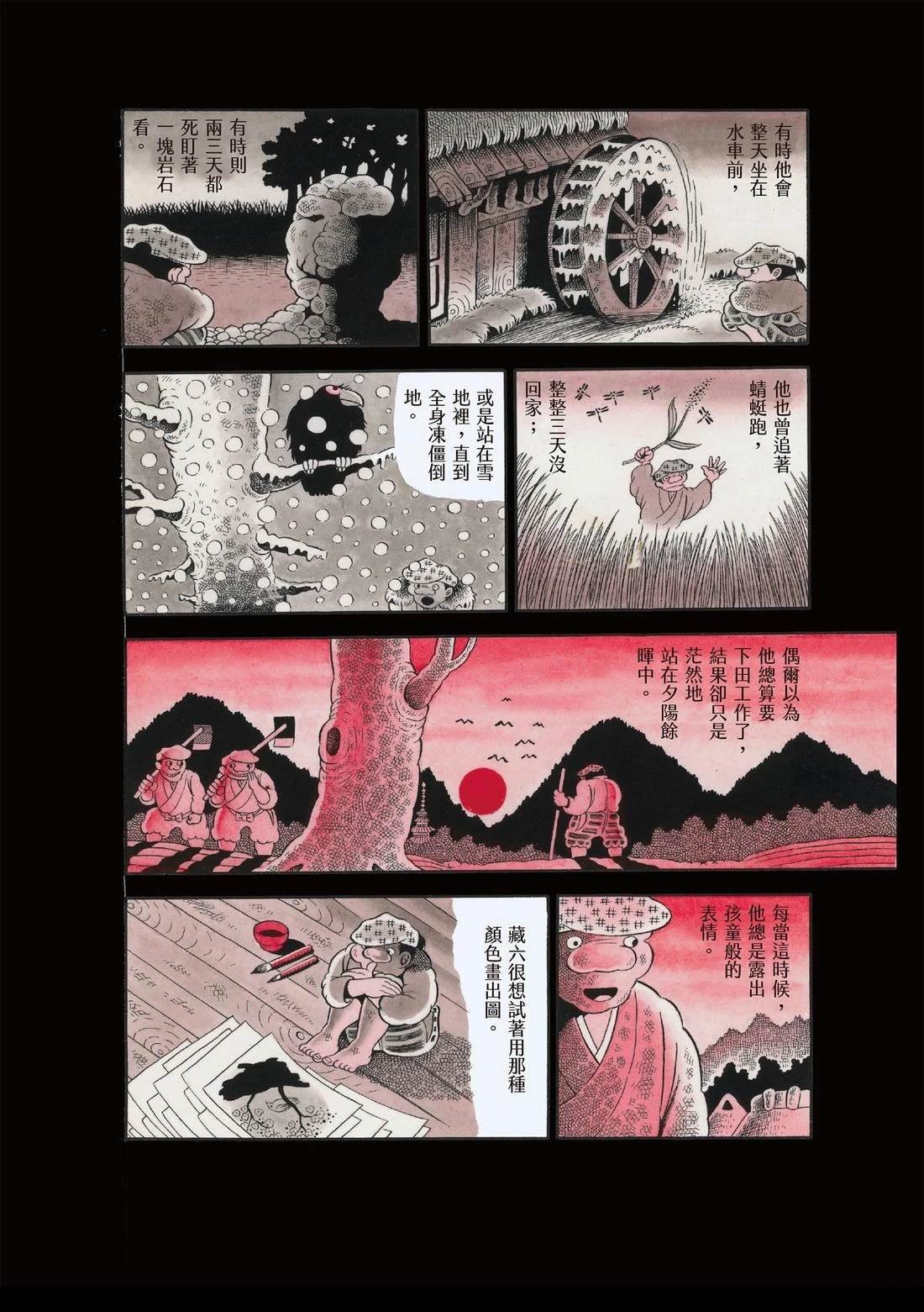全一卷