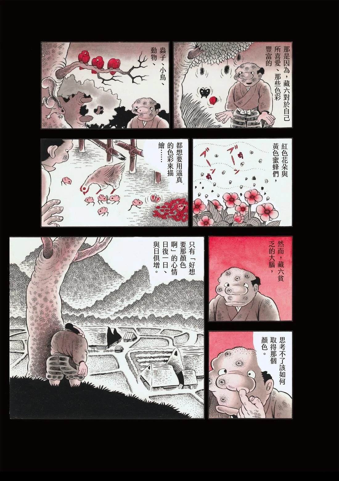全一卷